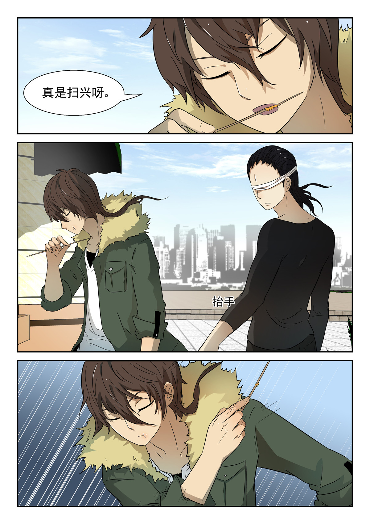 神俑降临038 煞鬼再现上
