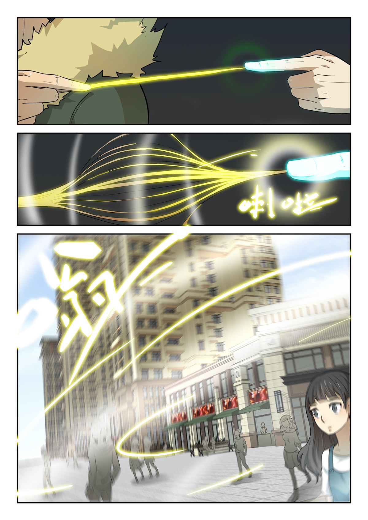 神俑降临038 煞鬼再现上