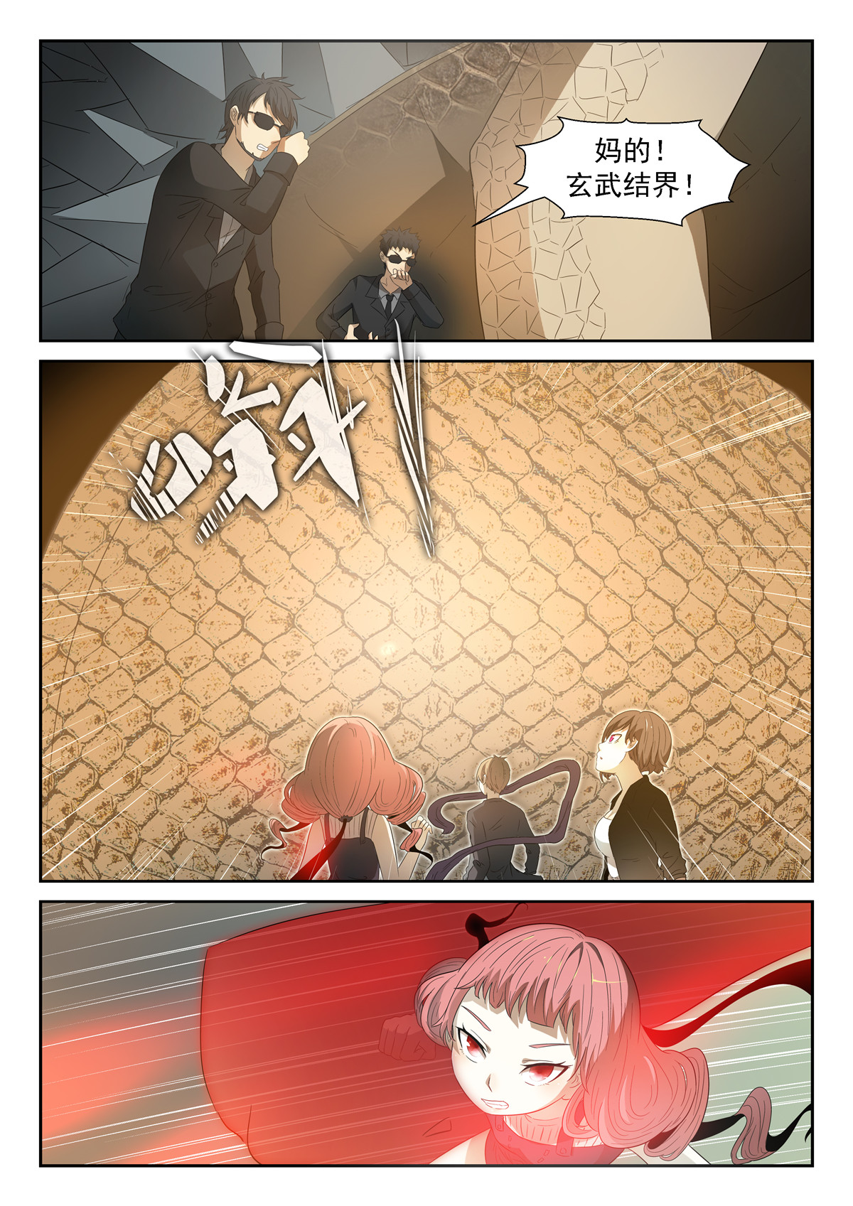神俑降临042 压手，肘击！上