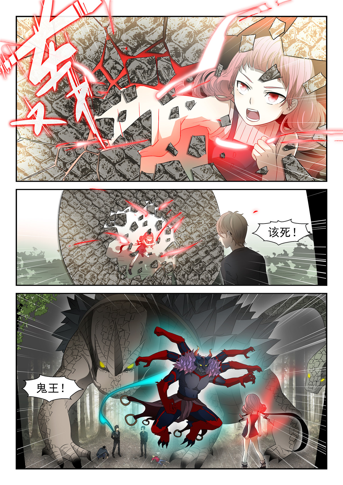 神俑降临042 压手，肘击！上