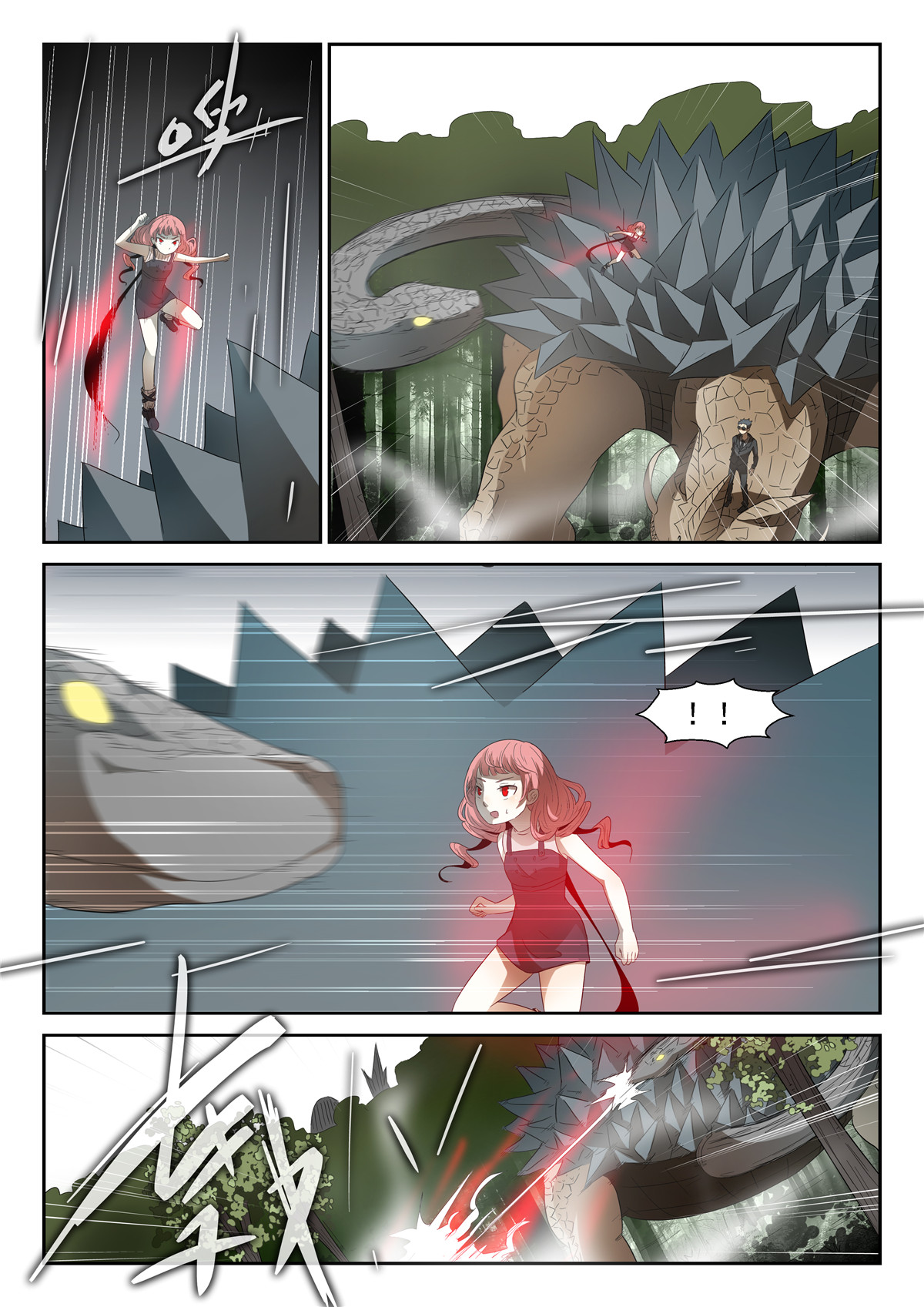 神俑降临047 力量转移下
