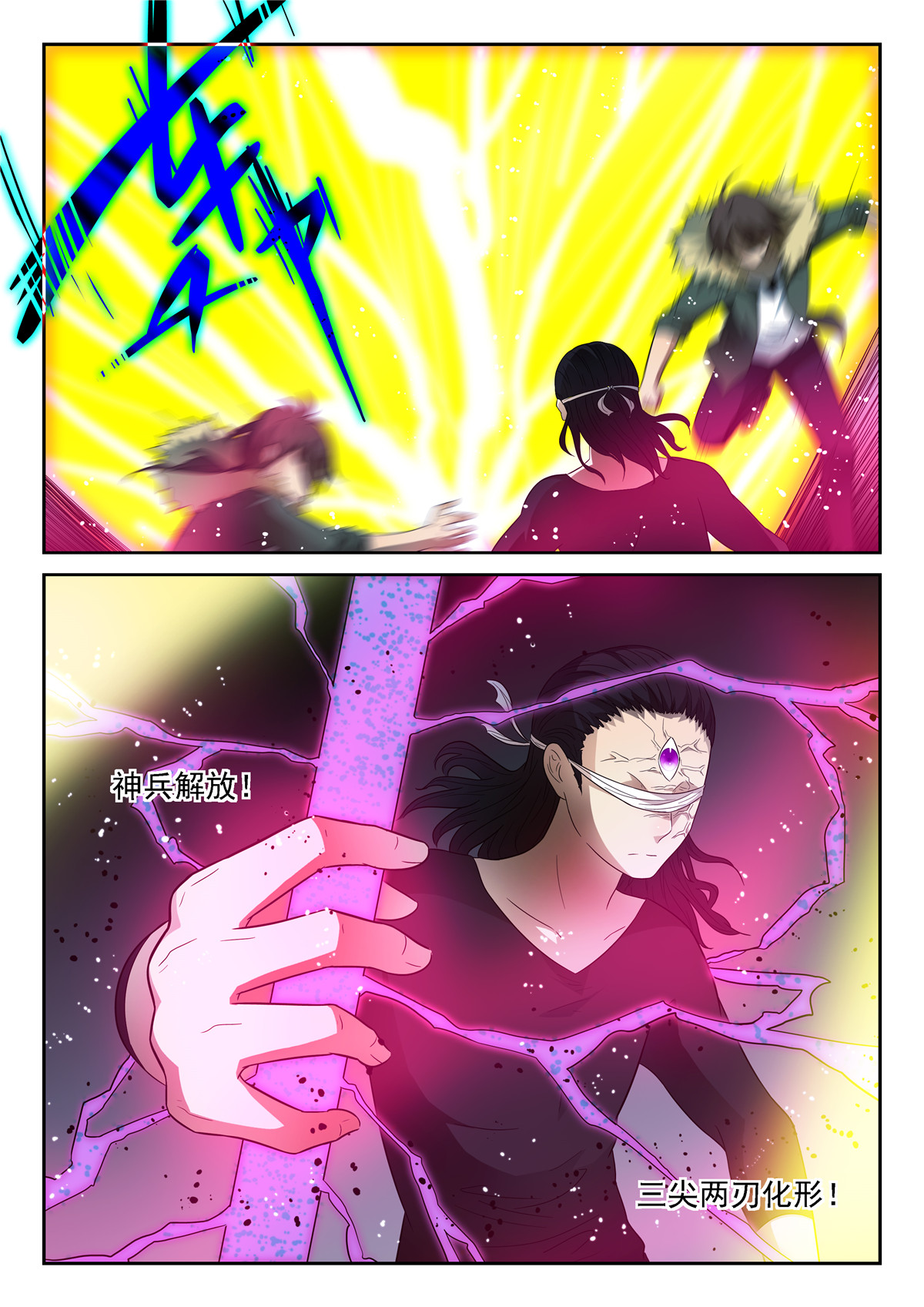 神俑降临063 凡人遭遇下