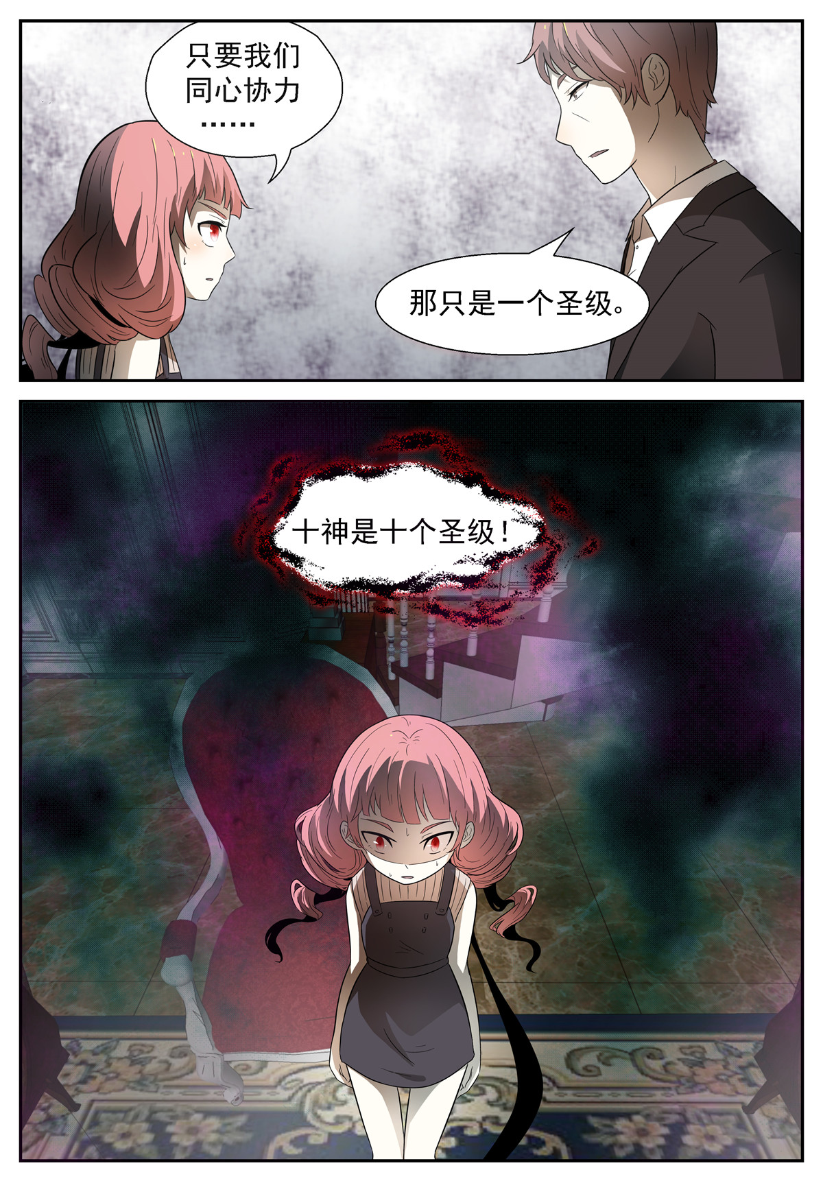 神俑降临080 从今天开始上