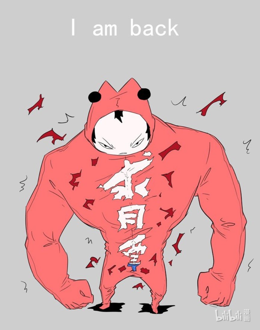 神俑降临080 从今天开始上