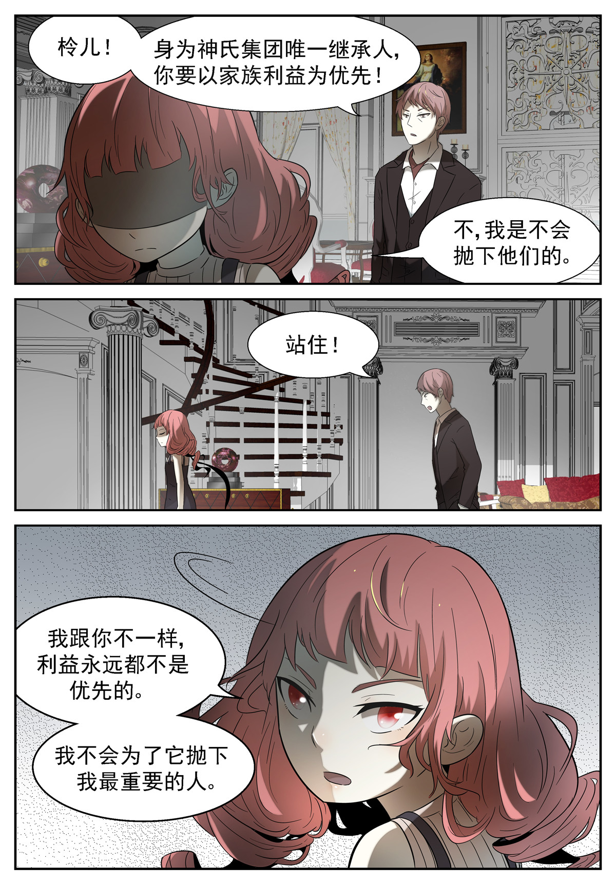 神俑降临081 从今天开始下