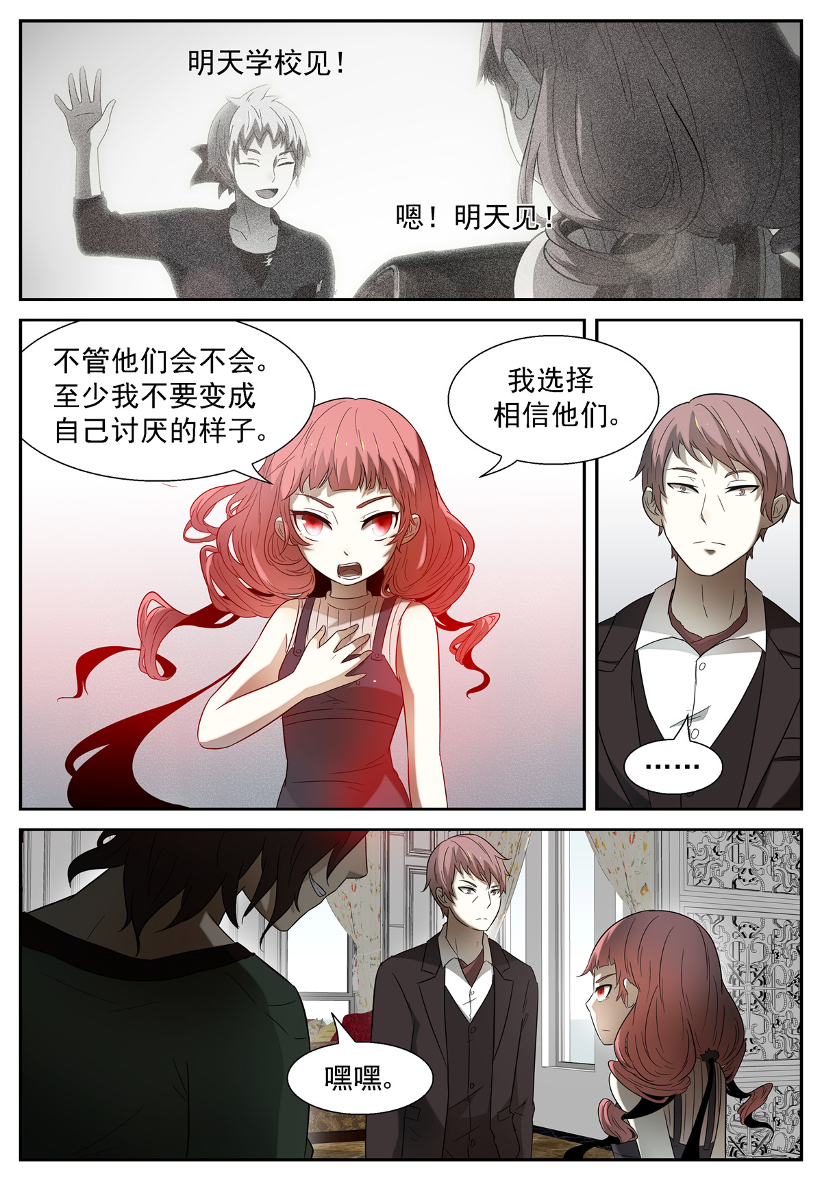 神俑降临081 从今天开始下