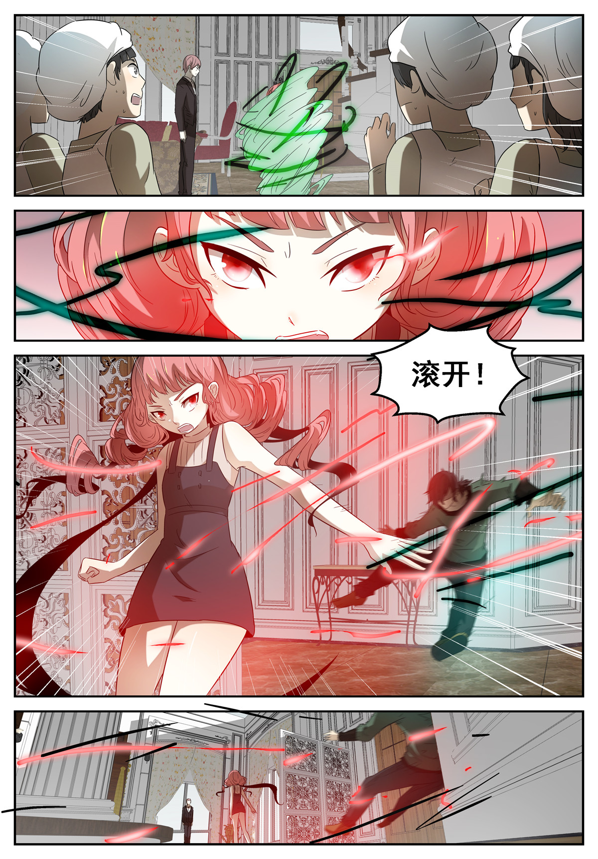 神俑降临081 从今天开始下