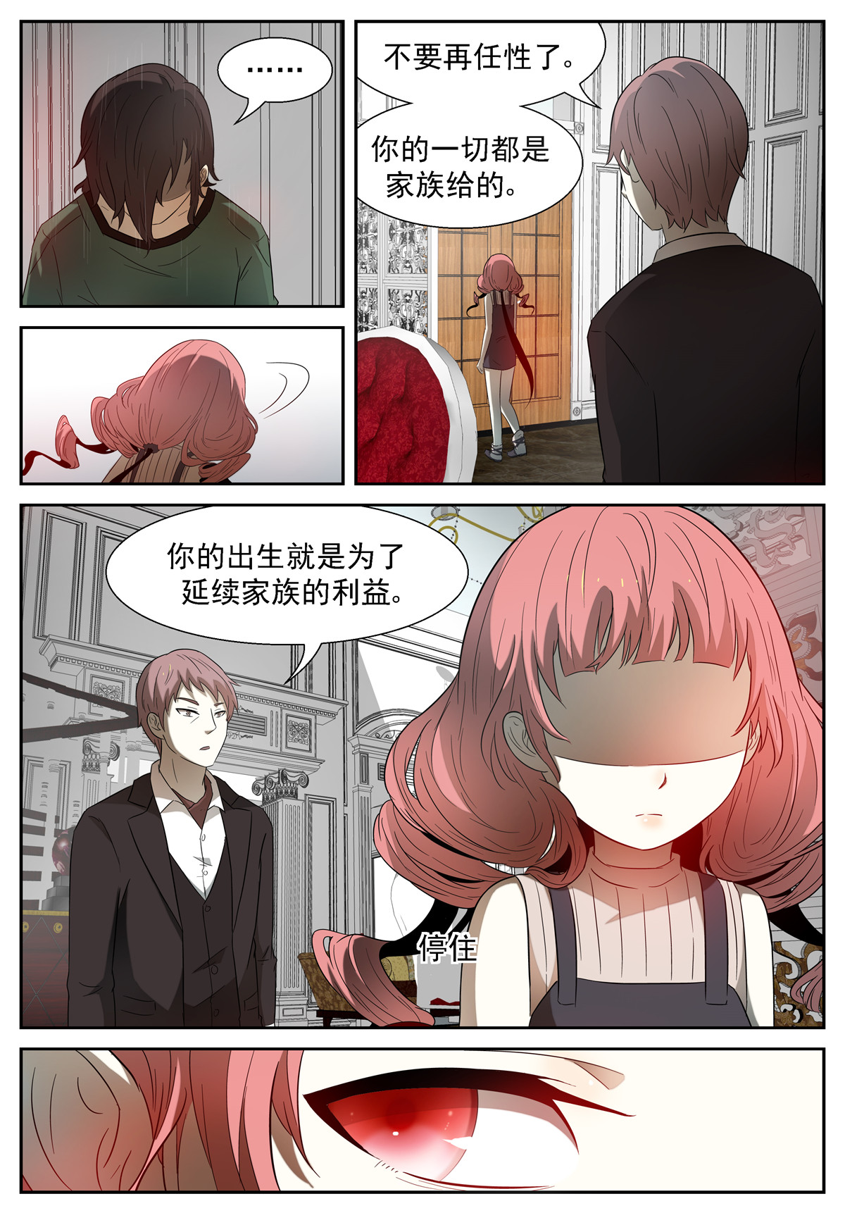 神俑降临081 从今天开始下