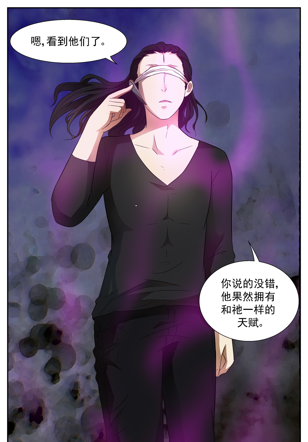 神俑降临085 欲言又止下