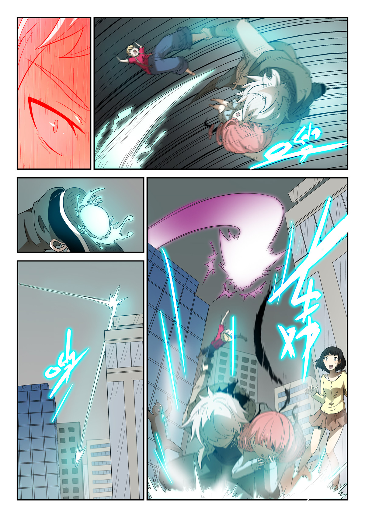 神俑降临086 我的主场上