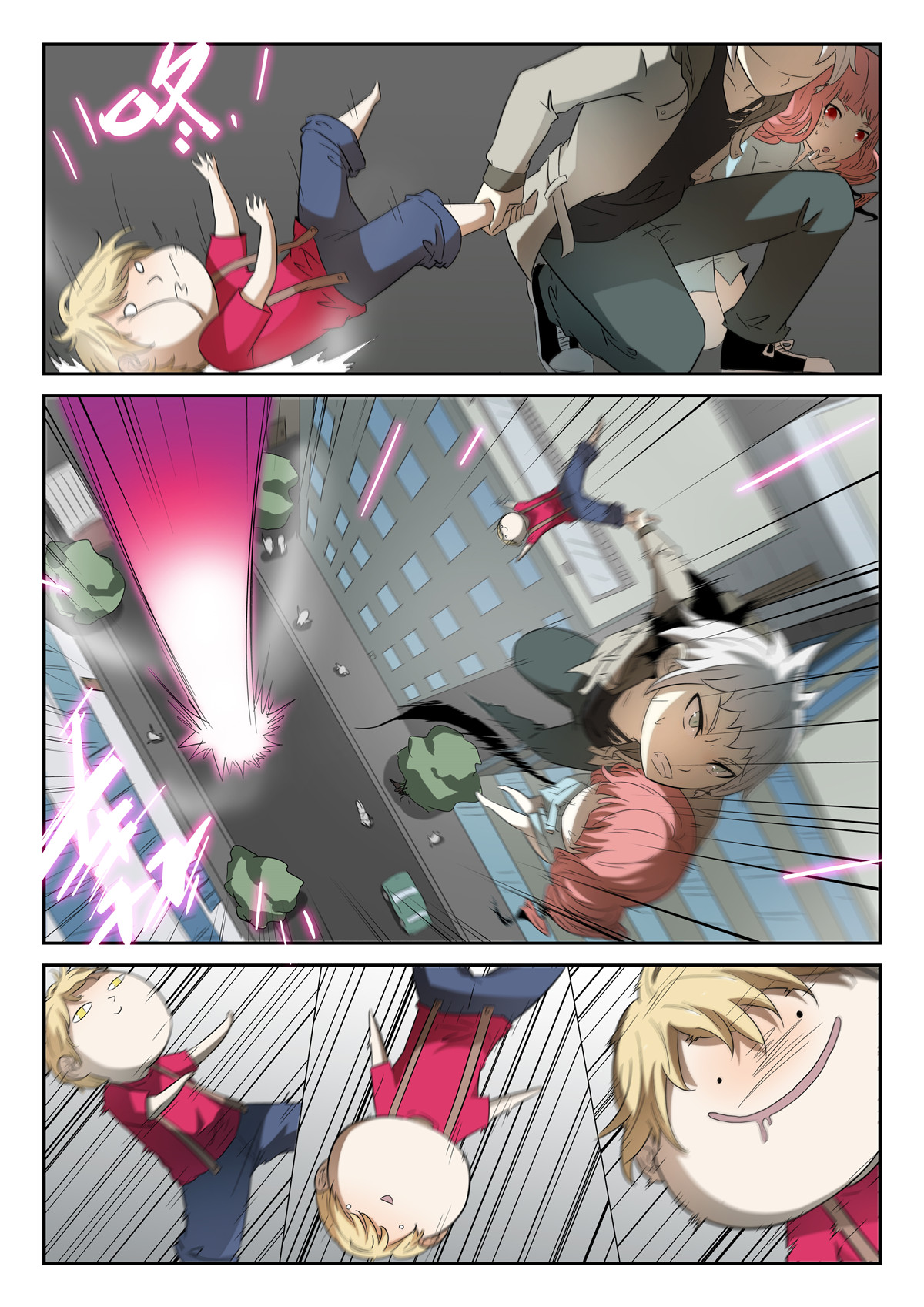 神俑降临086 我的主场上