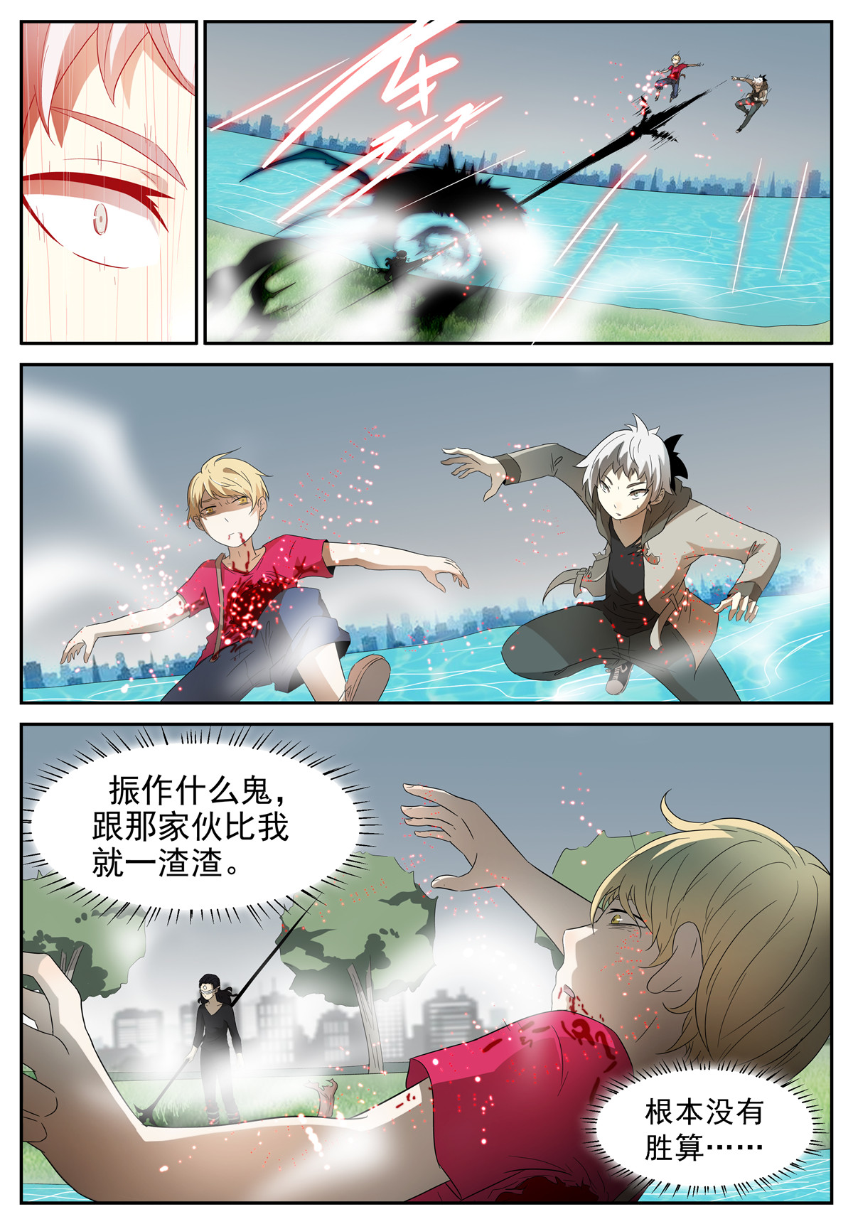 神俑降临088 战李蛮上