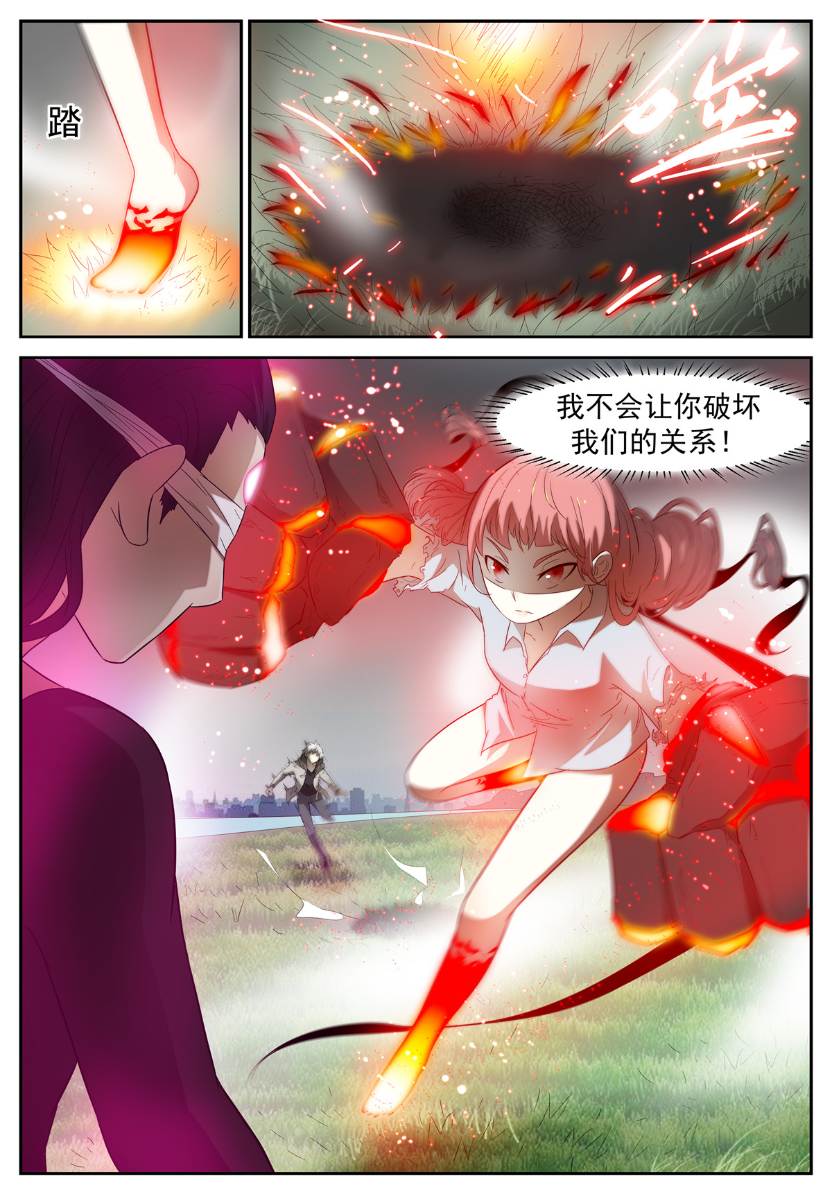 神俑降临090 第六感出错？上