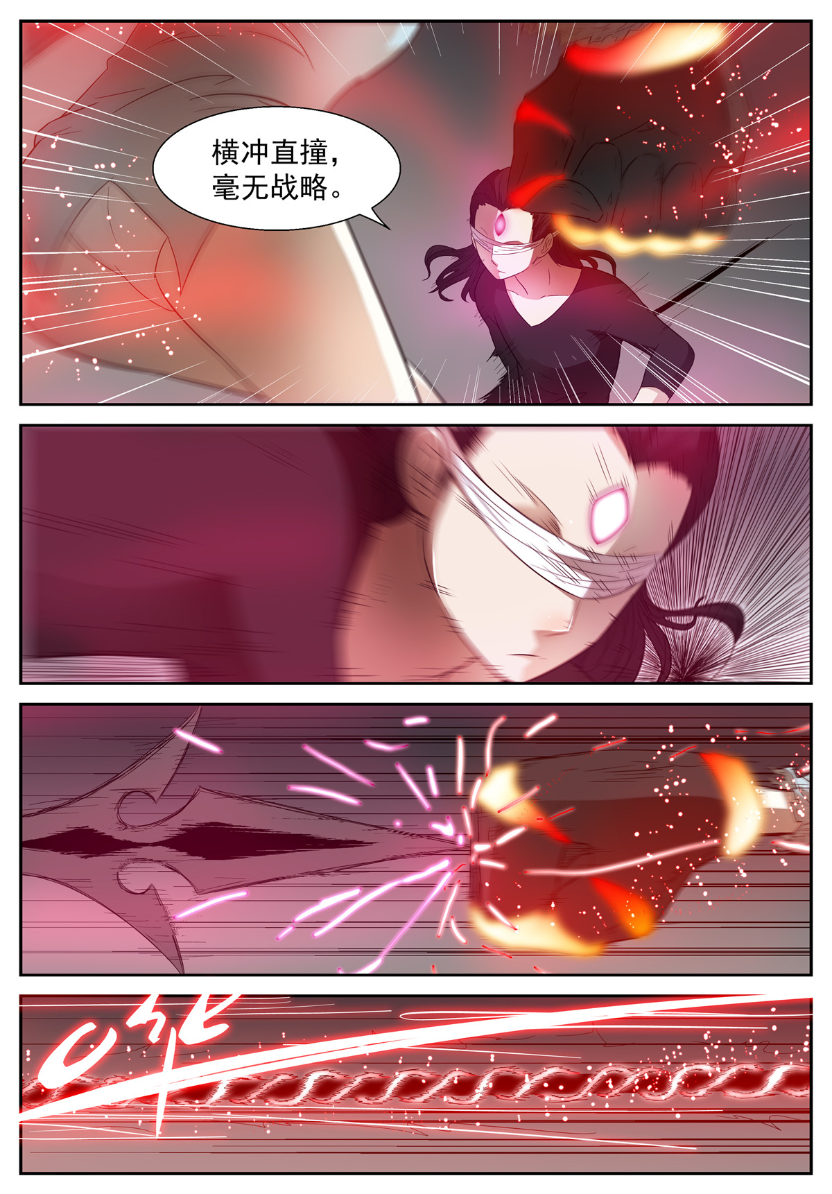 神俑降临090 第六感出错？上