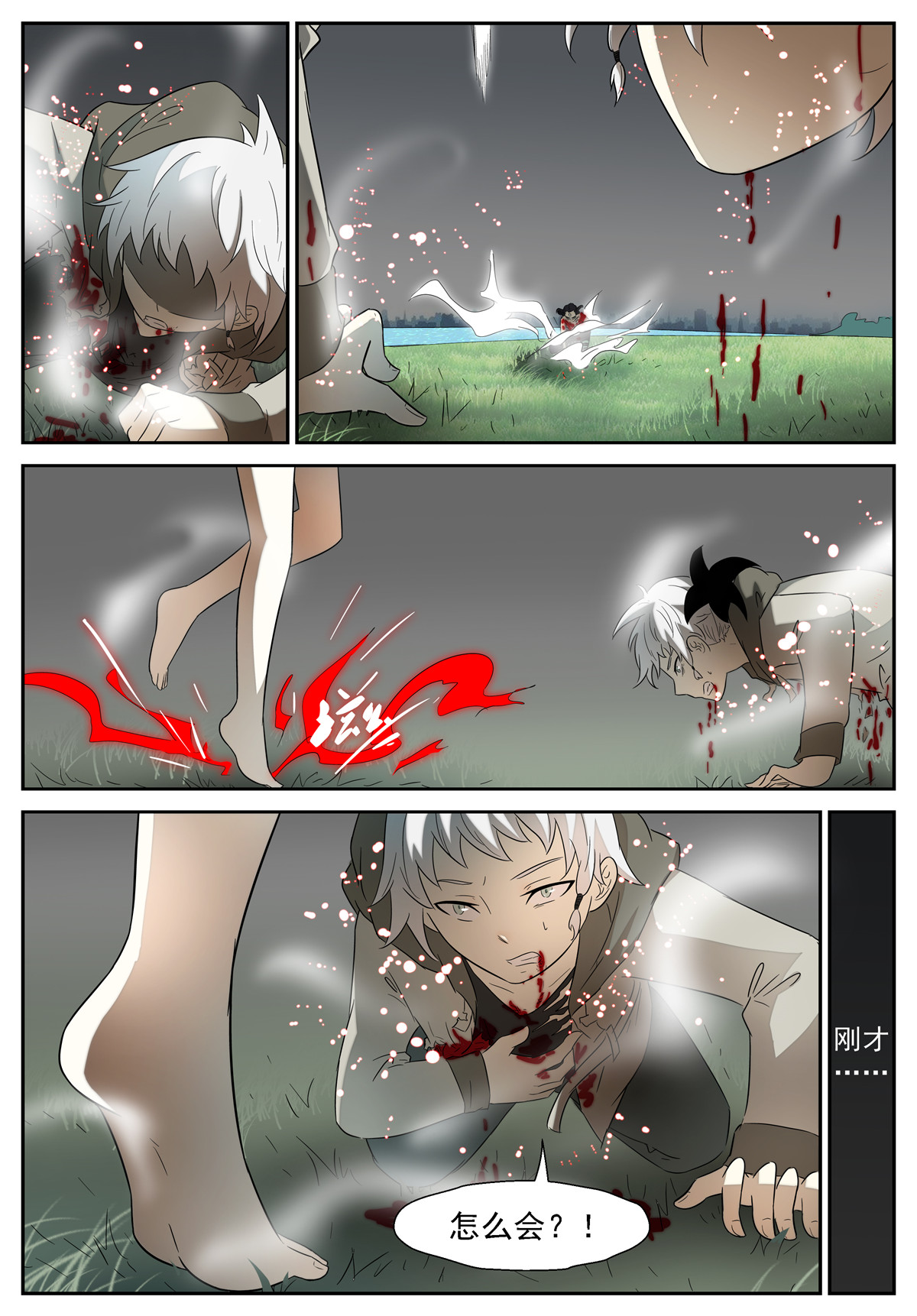 神俑降临092 诡异变化上