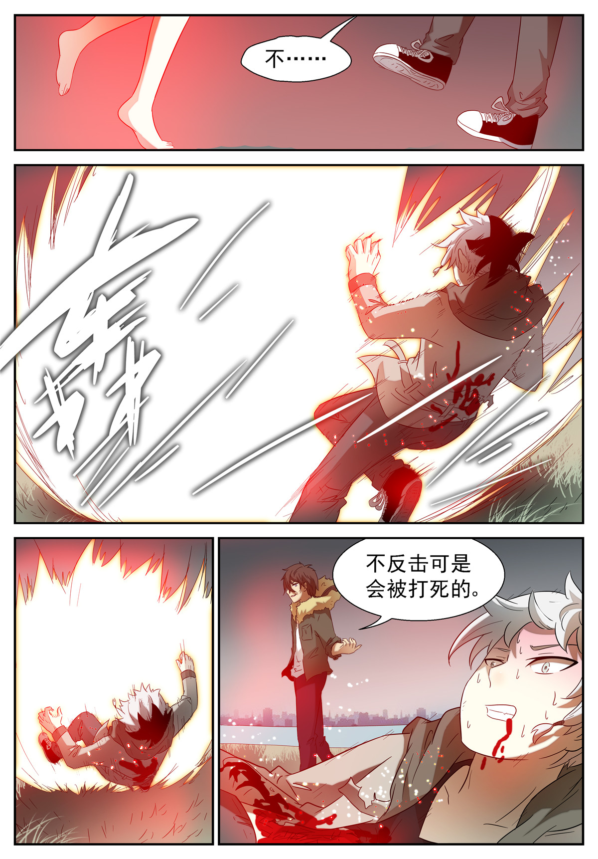 神俑降临093 诡异变化下