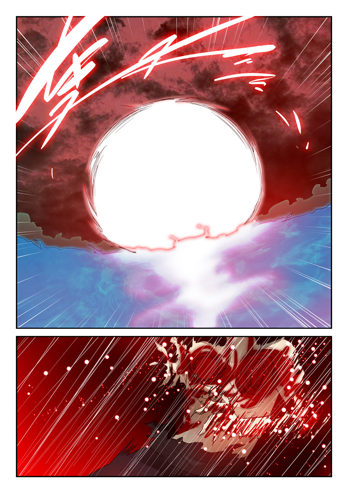 神俑降临101 入侵脑域下