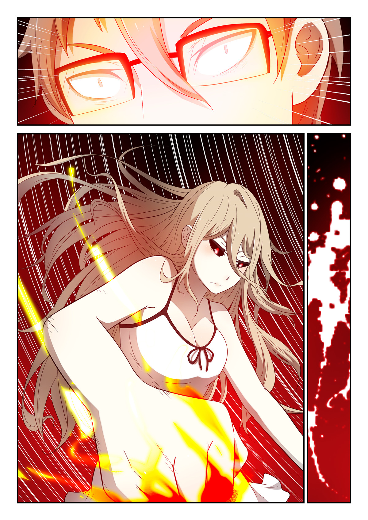 神俑降临111 天罗地网下