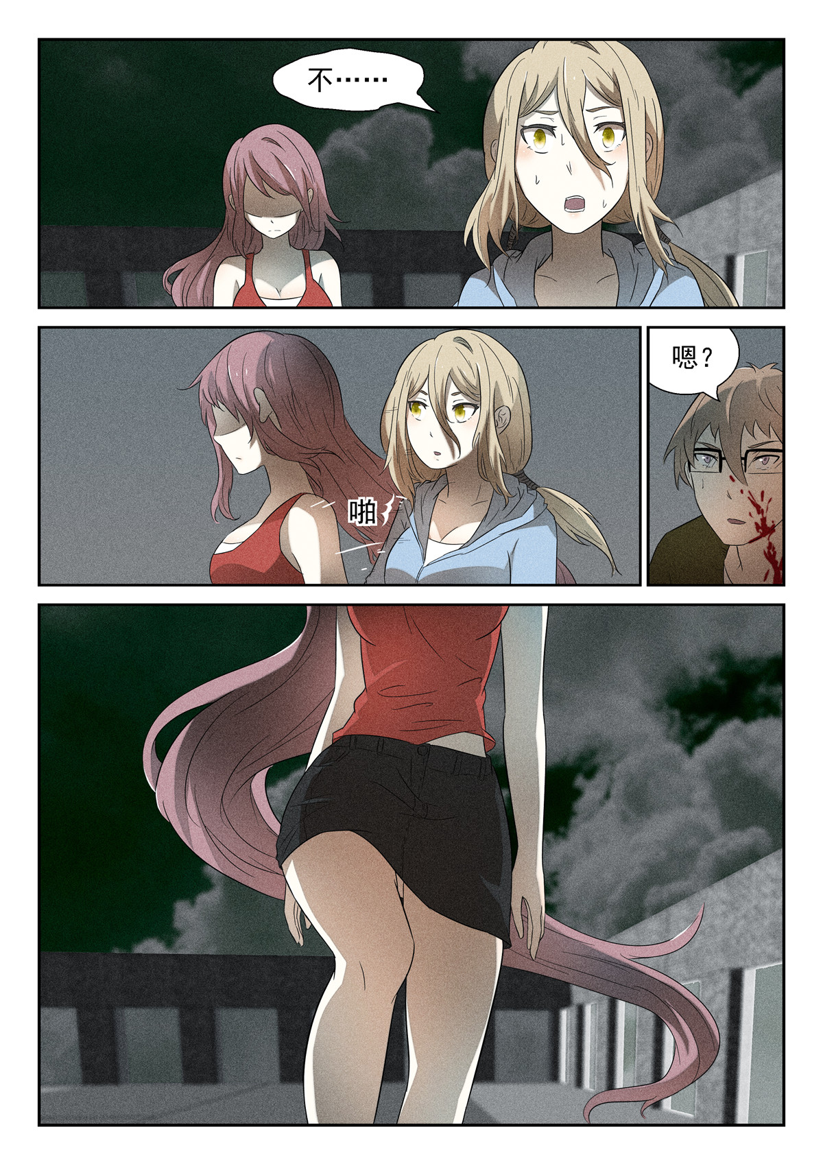 神俑降临113 你去死吧！下