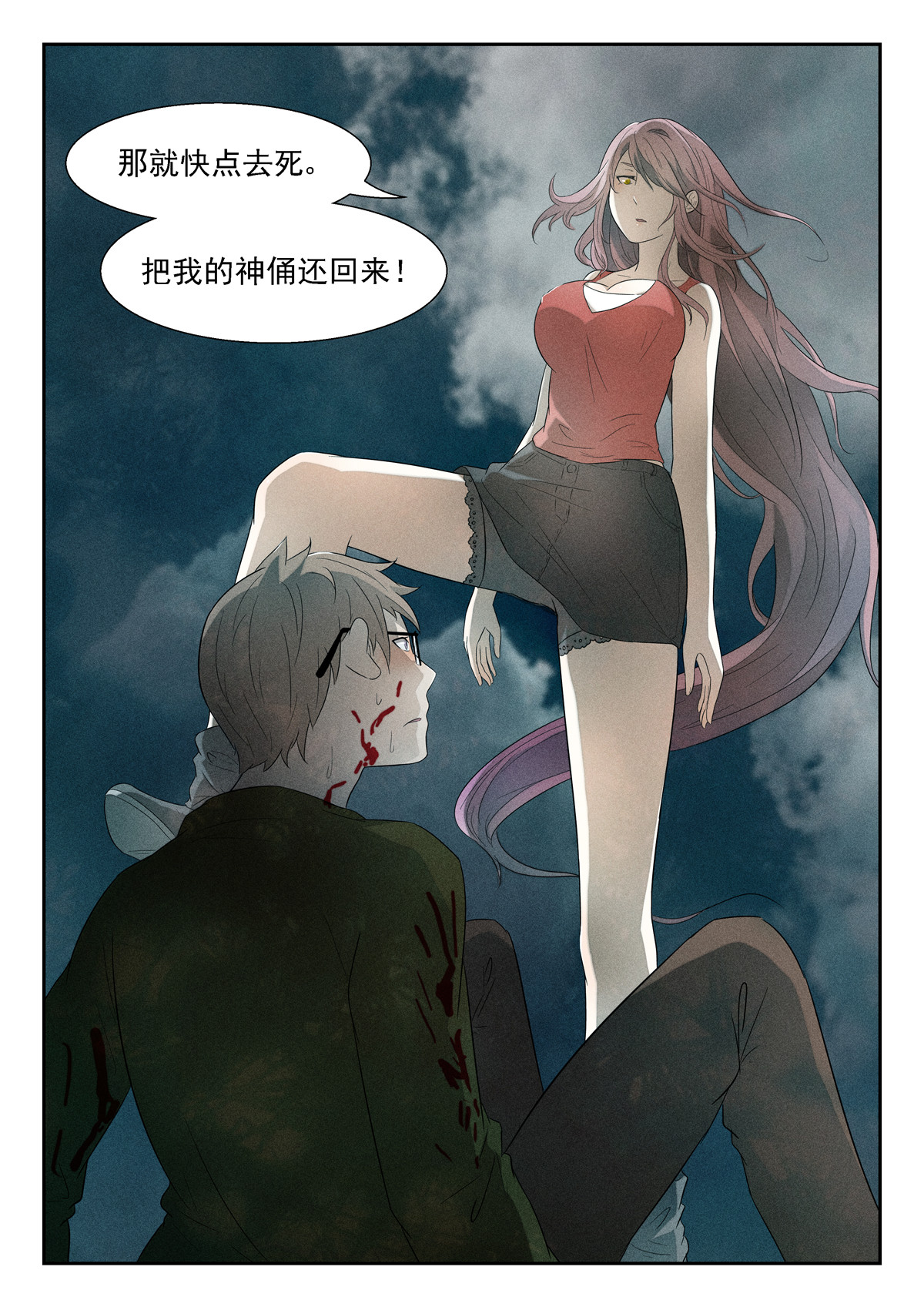 神俑降临113 你去死吧！下