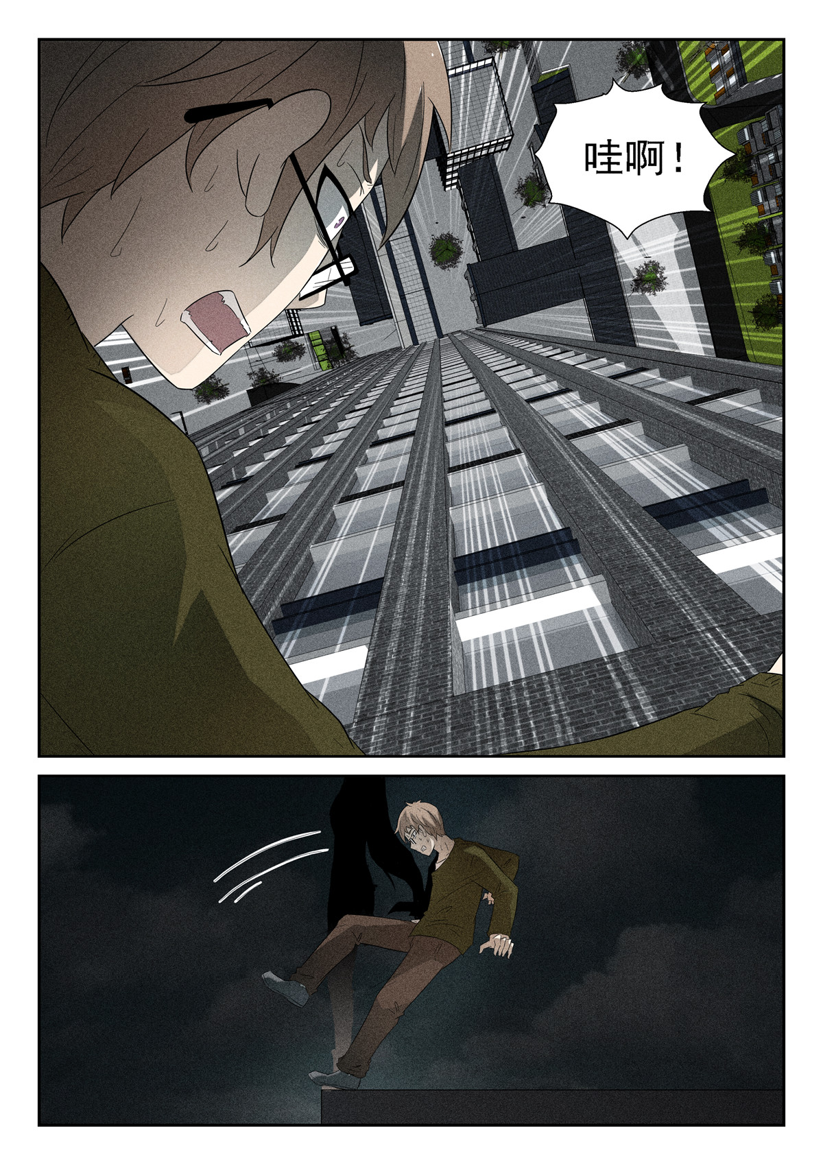 神俑降临114 好死不如赖活着上