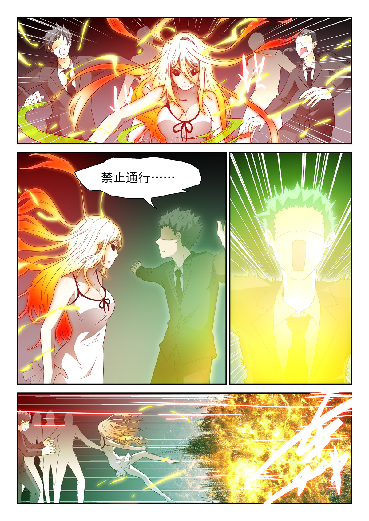 神俑降临118 咕力咕力王 上