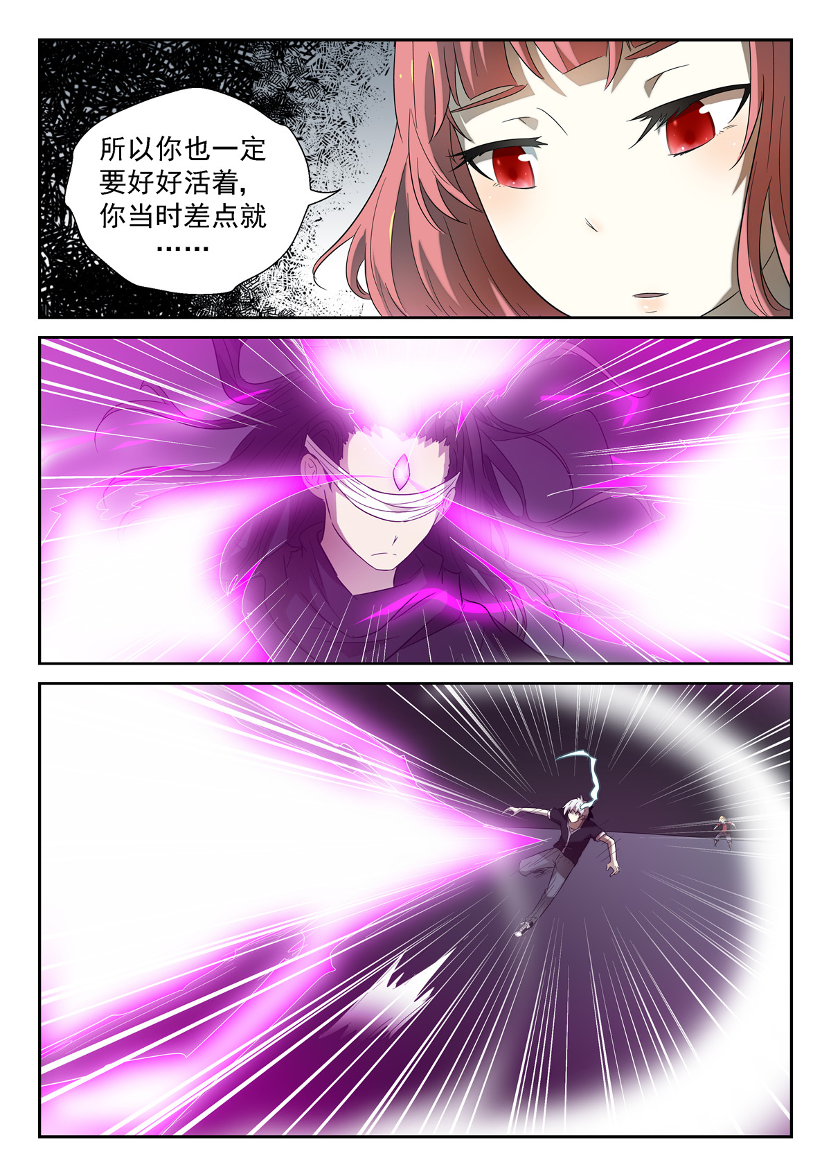 神俑降临130 话家 上