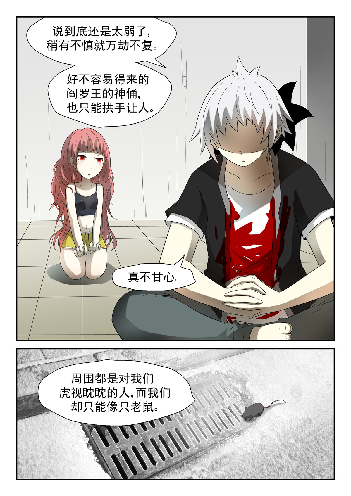 神俑降临130 话家 上