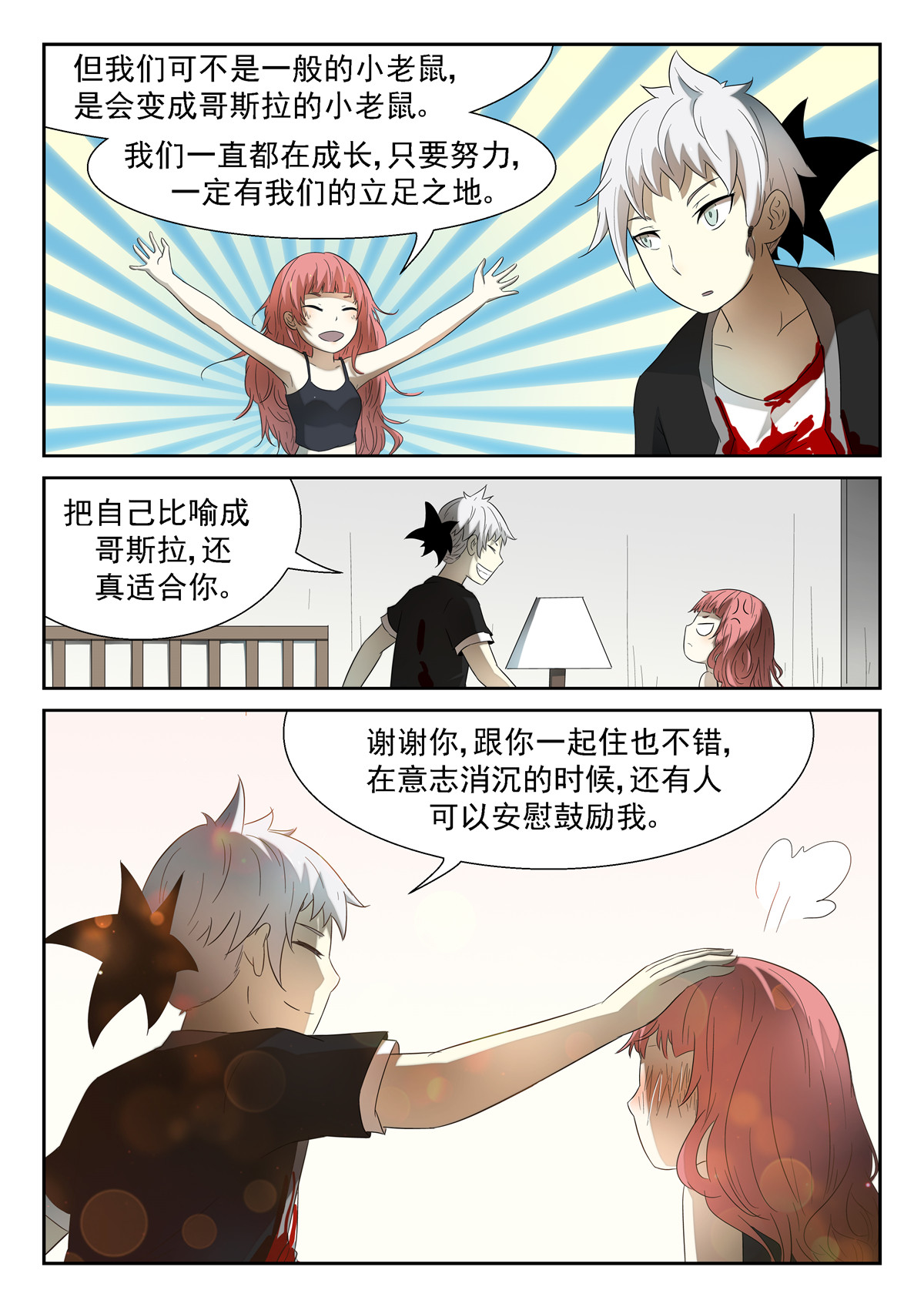 神俑降临130 话家 上