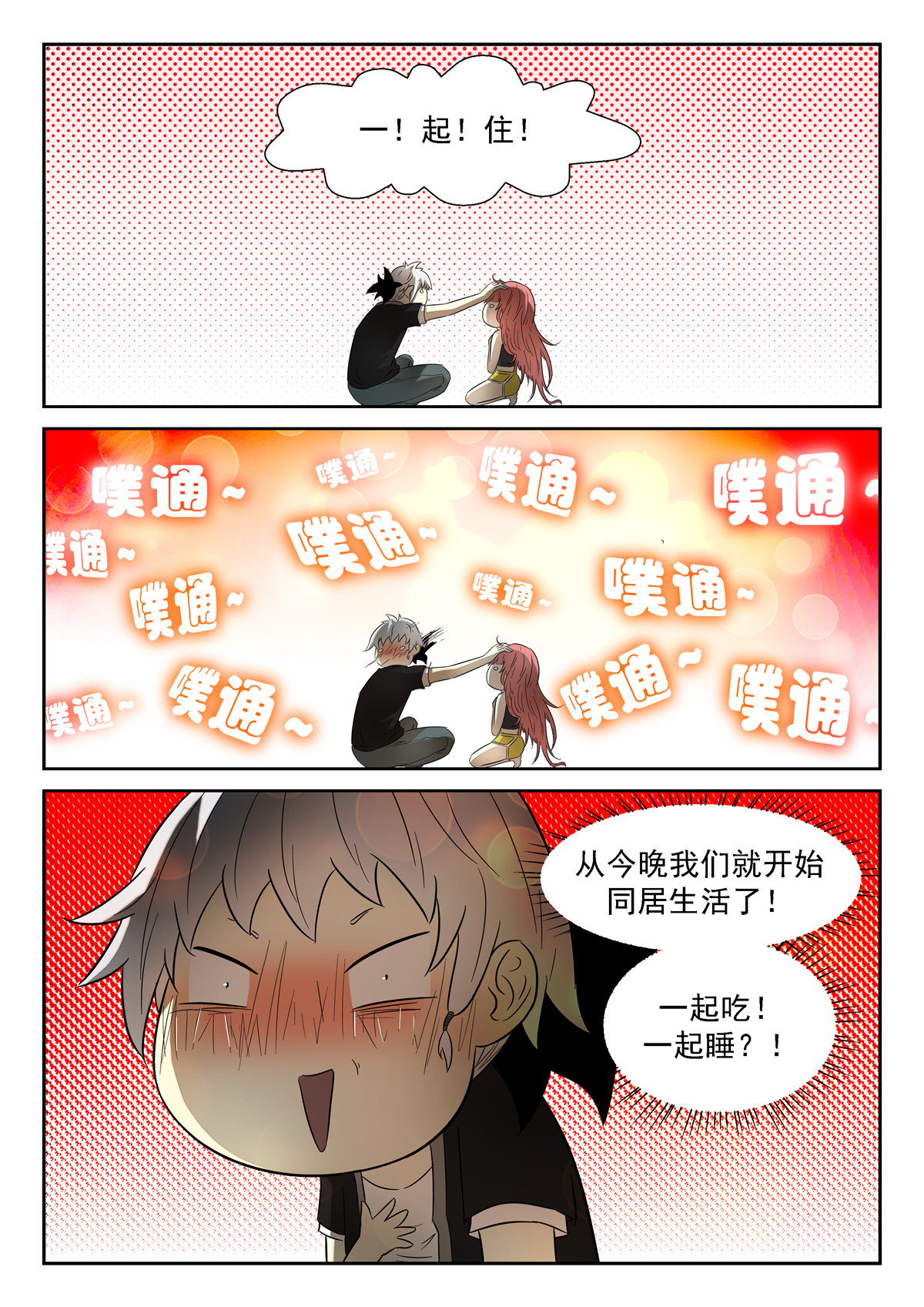 神俑降临131 话家下