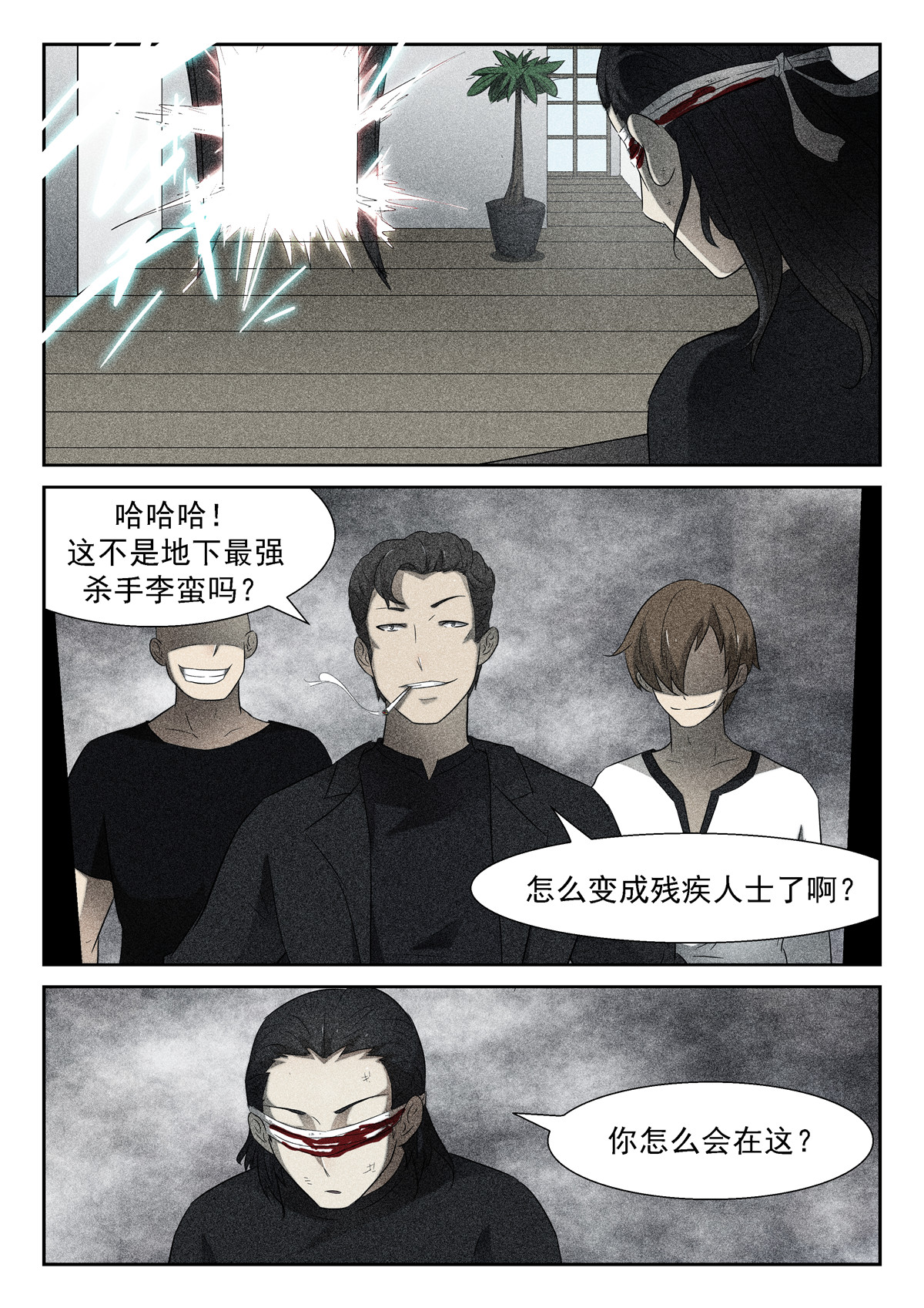 神俑降临138 我的辉煌 上
