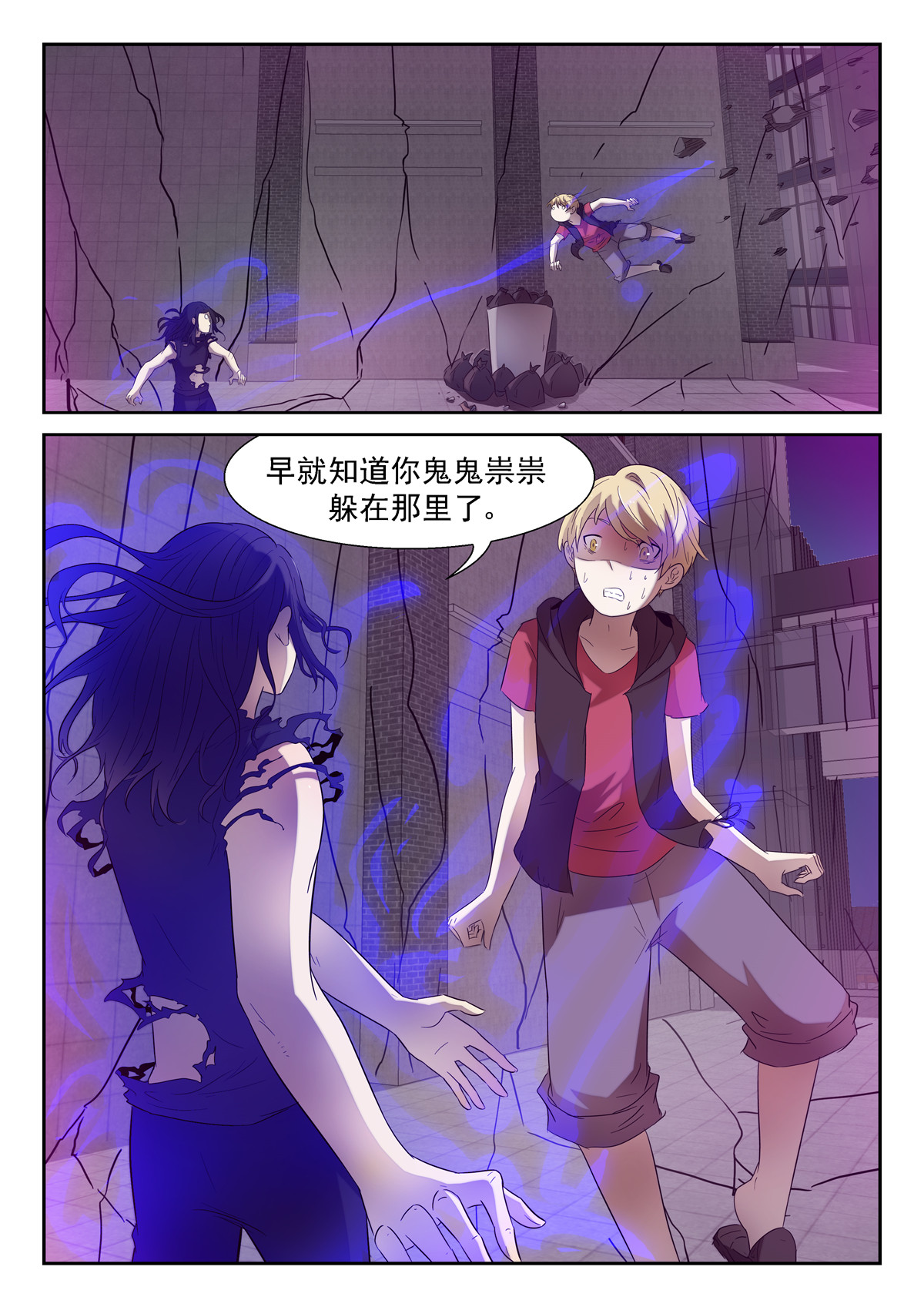 神俑降临140 神降临 上