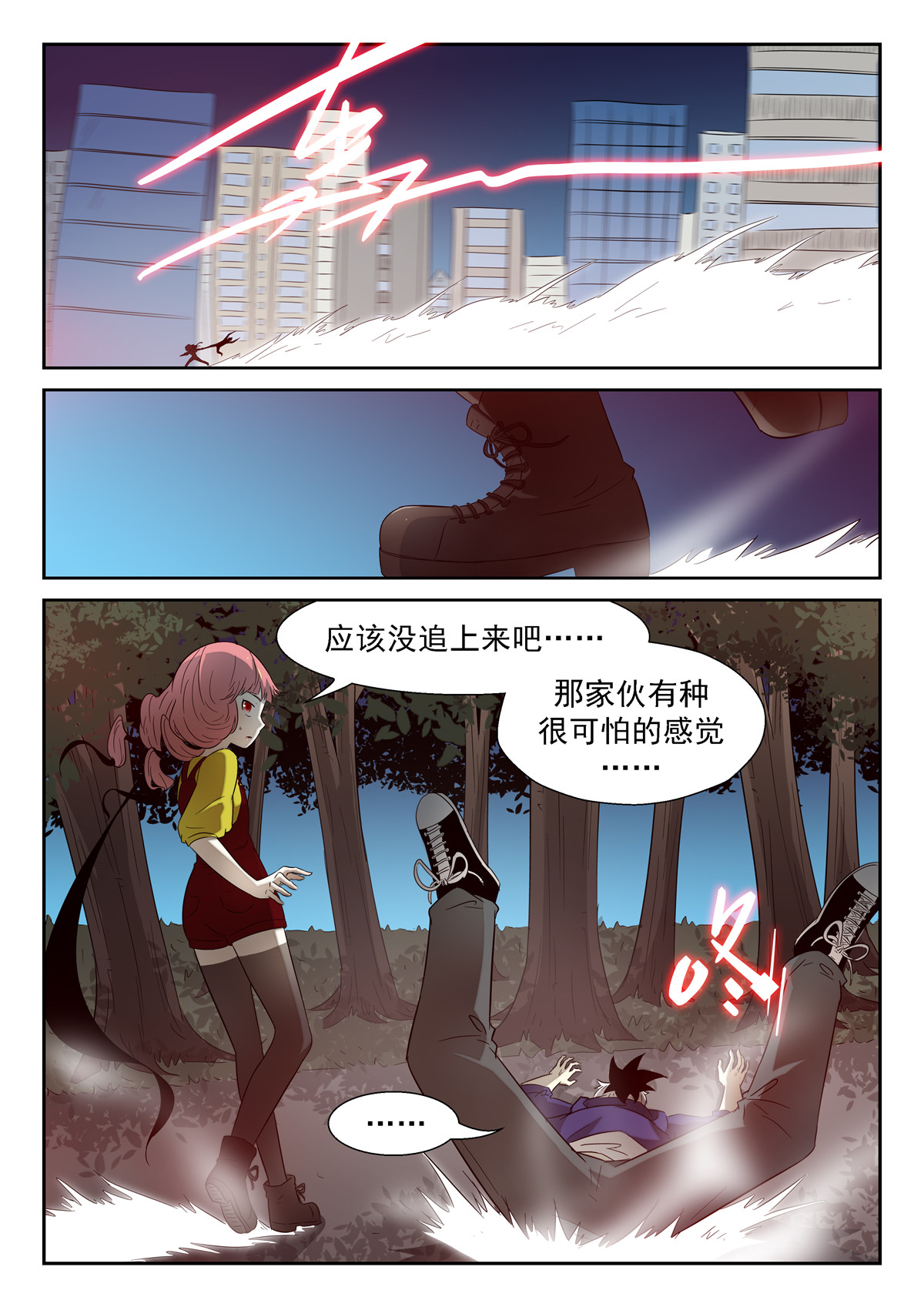 神俑降临144 唯一的希望 上