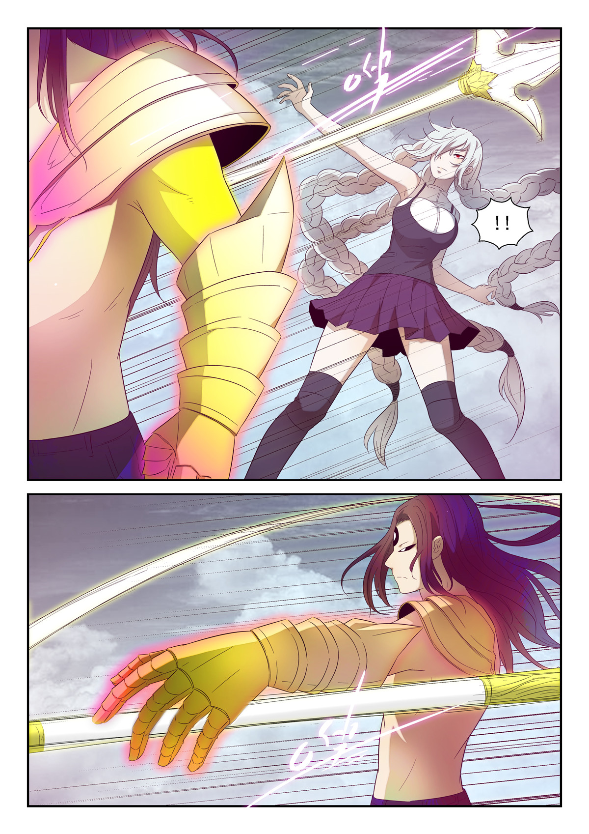 神俑降临162 我是老司机哦 上