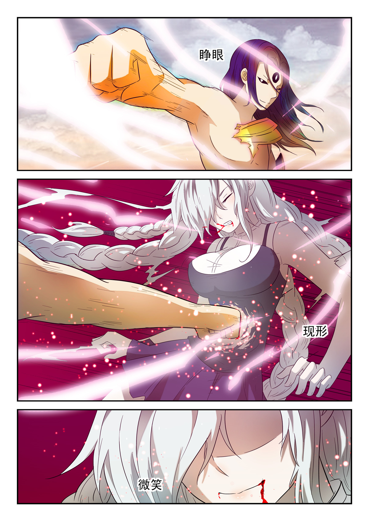 神俑降临163 我是老司机哦 下