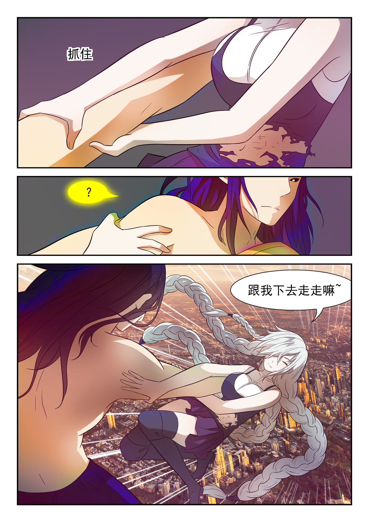 神俑降临163 我是老司机哦 下