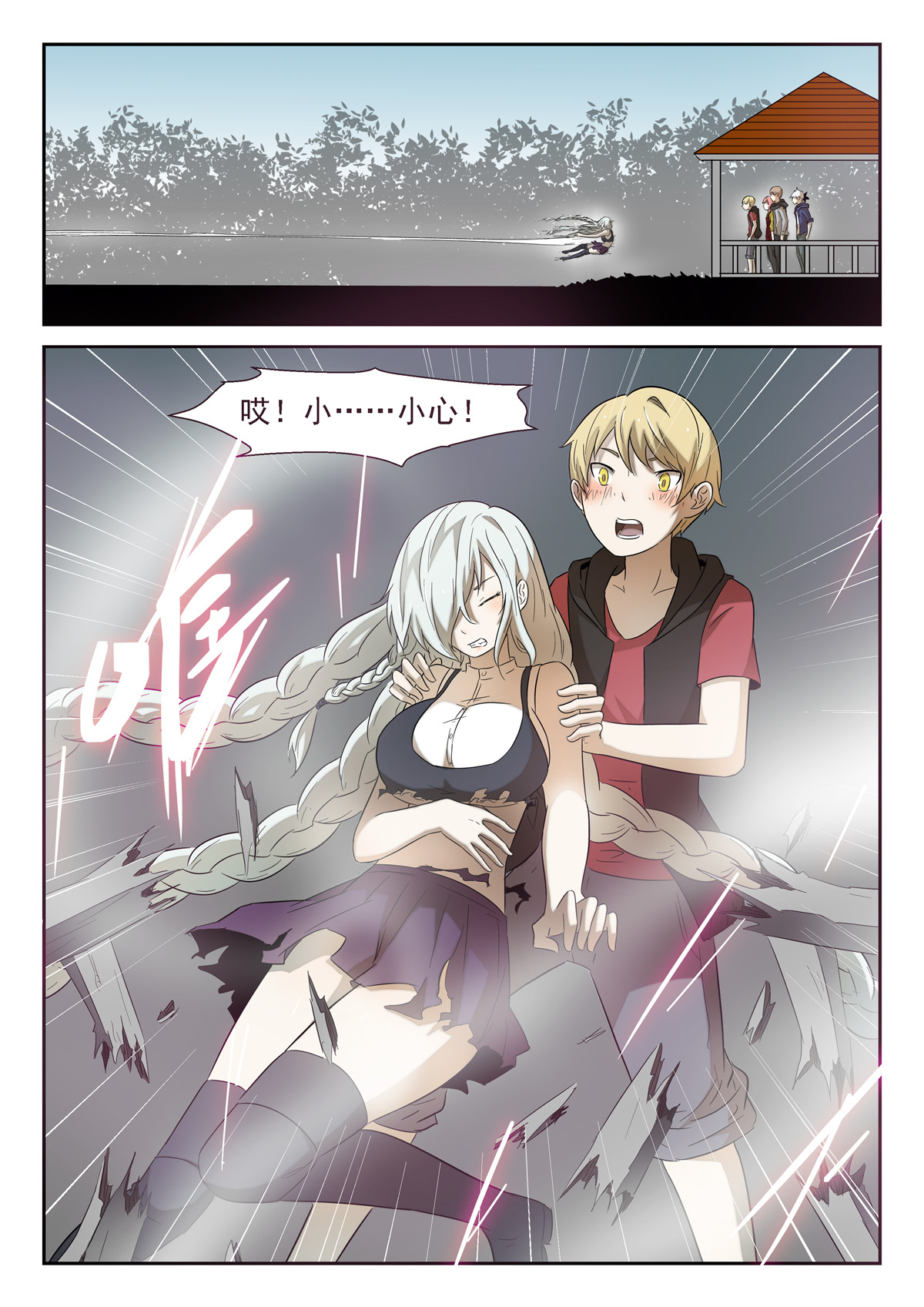 神俑降临165 神来广场下