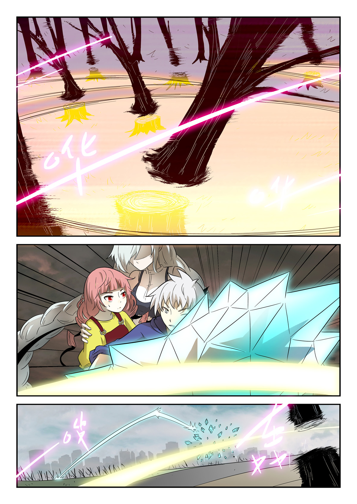 神俑降临166 屠钰？上