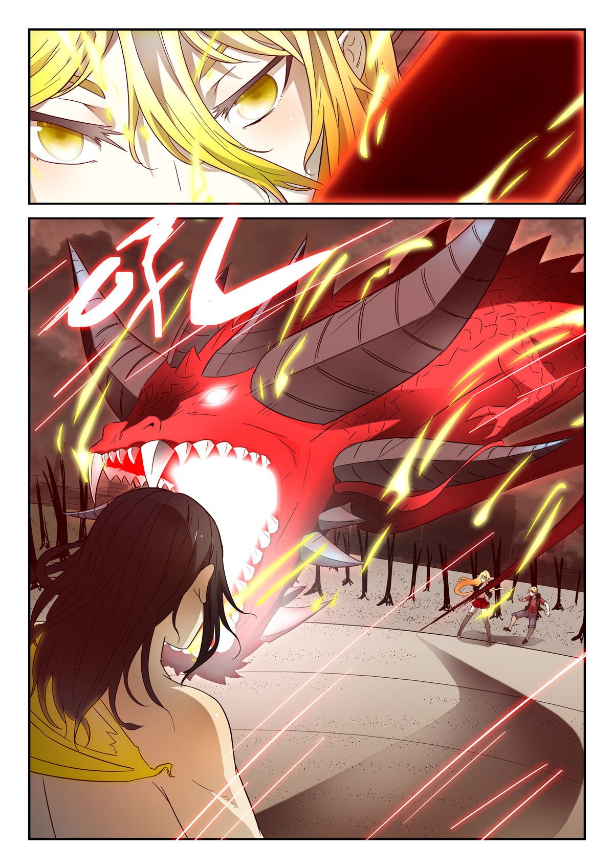 神俑降临169 没可能下