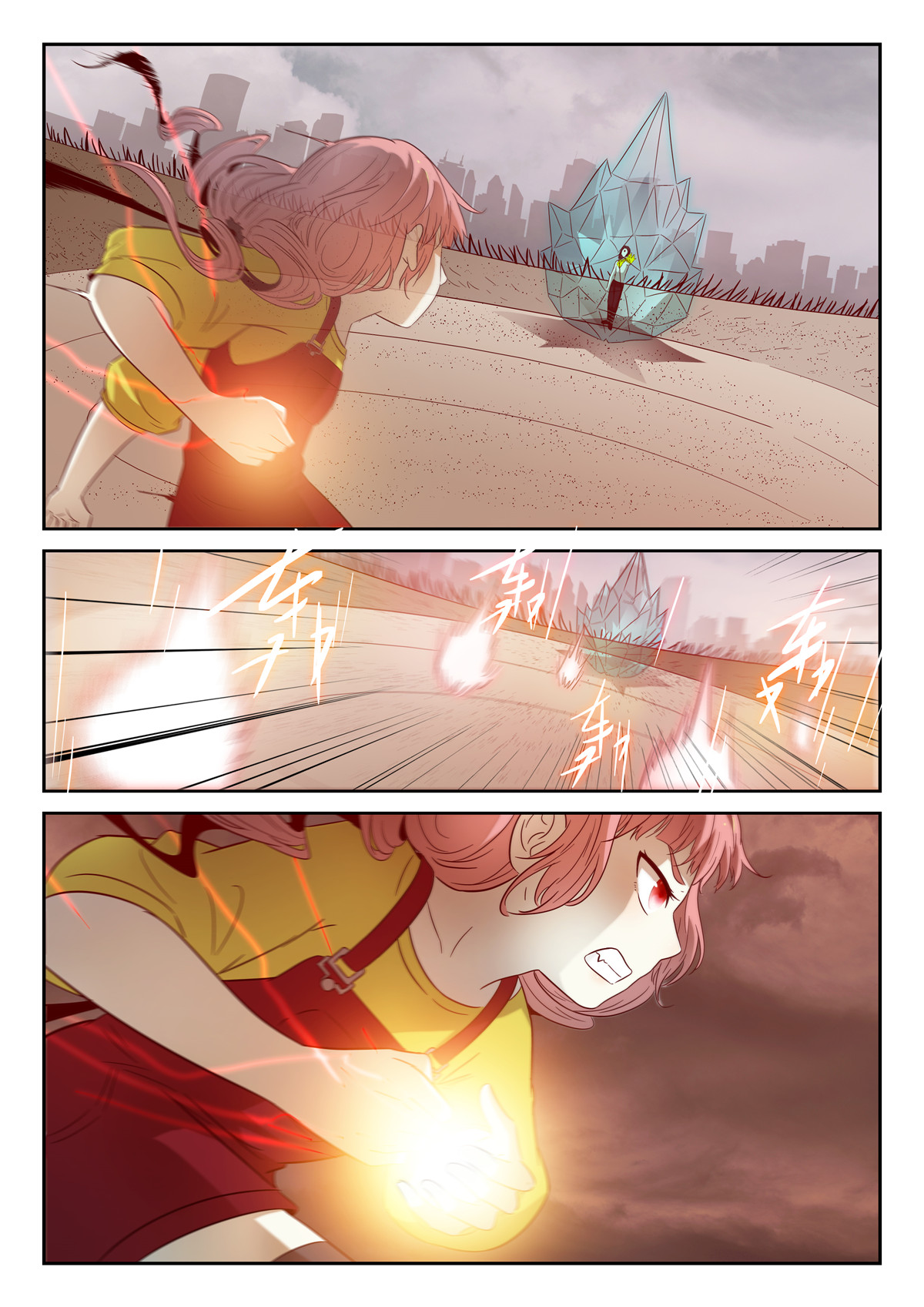 神俑降临169 没可能下