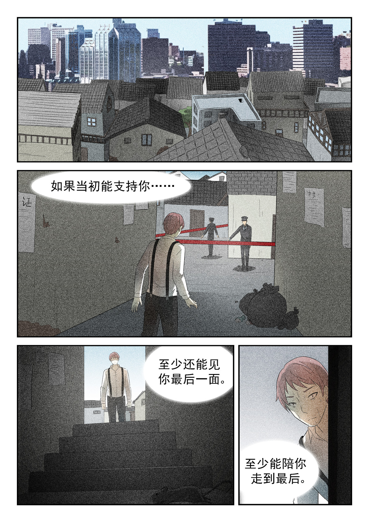 神俑降临172 带你们飞 上