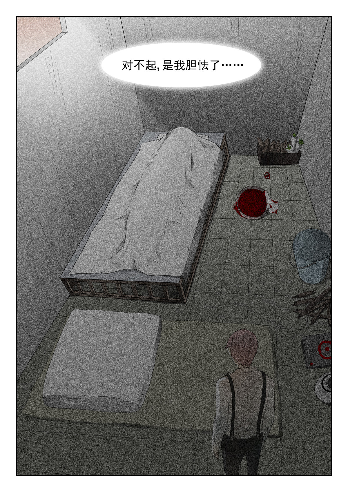 神俑降临172 带你们飞 上