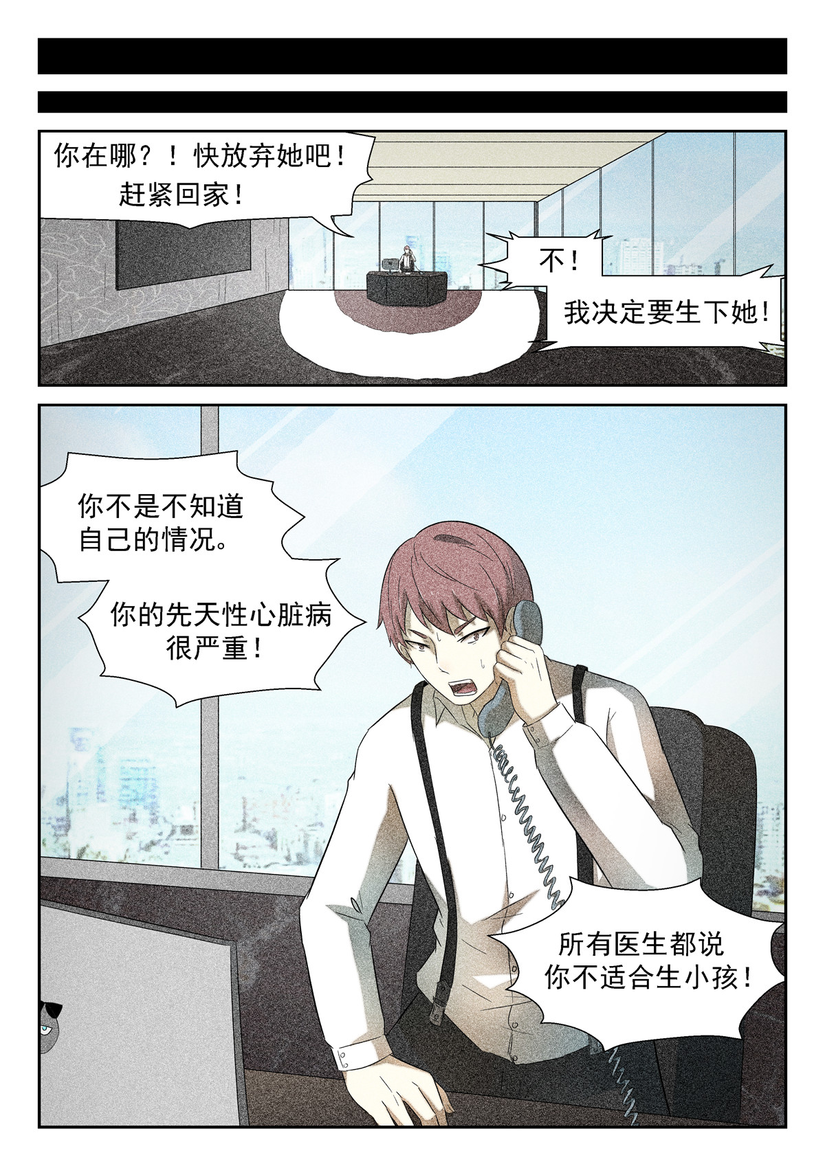 神俑降临172 带你们飞 上