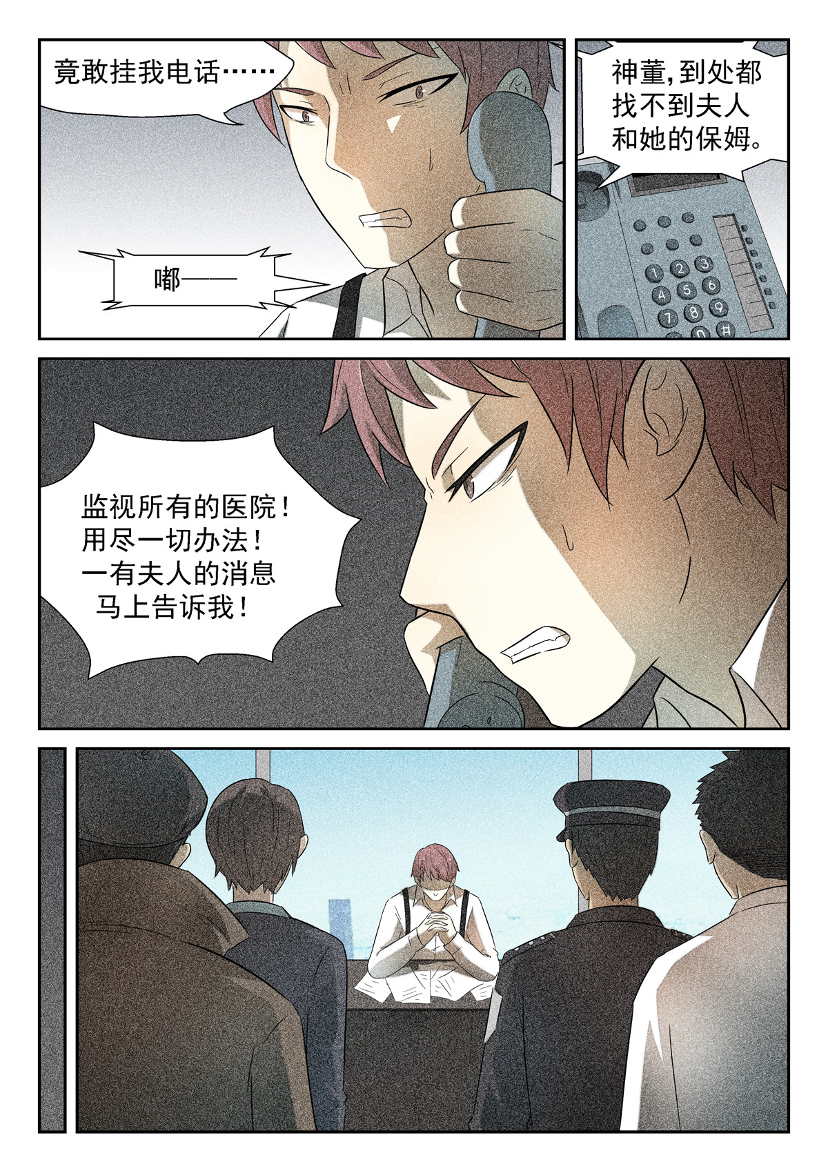 神俑降临172 带你们飞 上