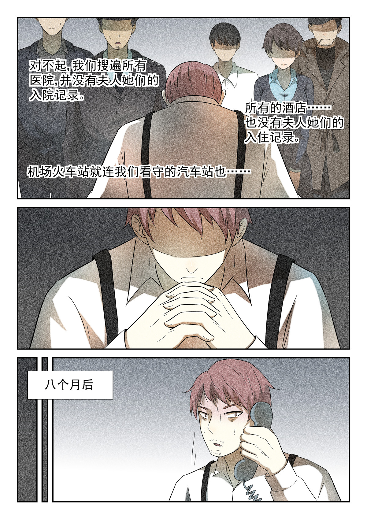 神俑降临172 带你们飞 上