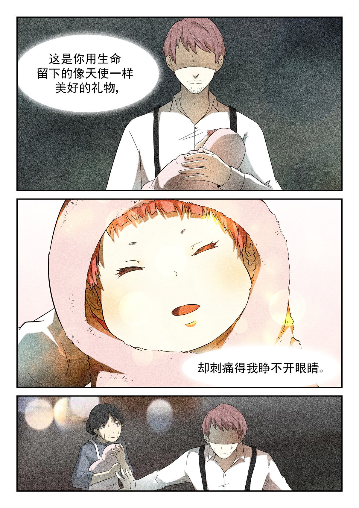 神俑降临172 带你们飞 上