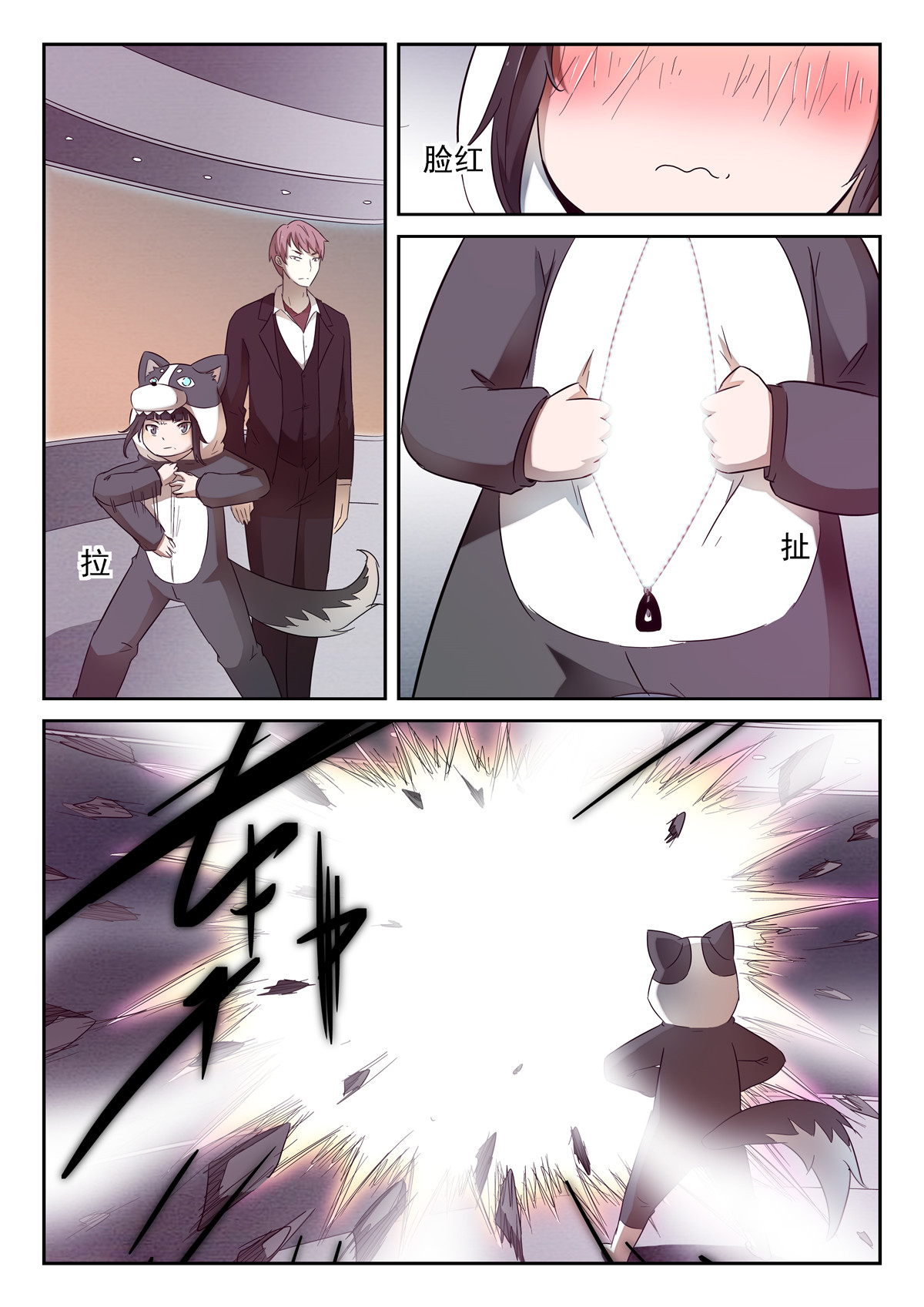 神俑降临173 带你们飞下