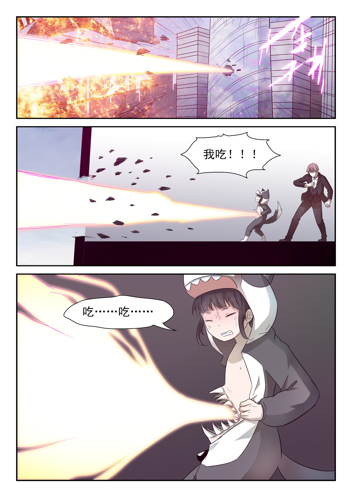 神俑降临173 带你们飞下