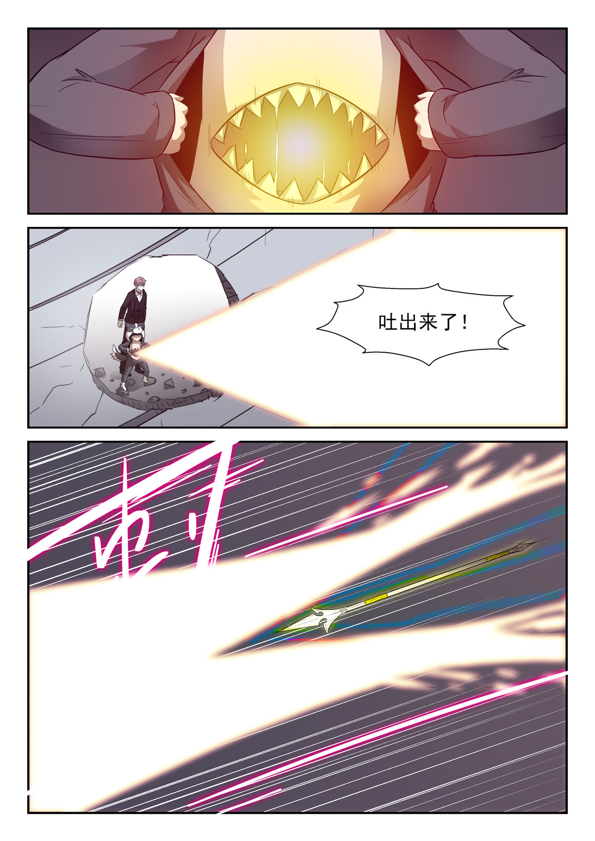 神俑降临174 一柱子擎天 上