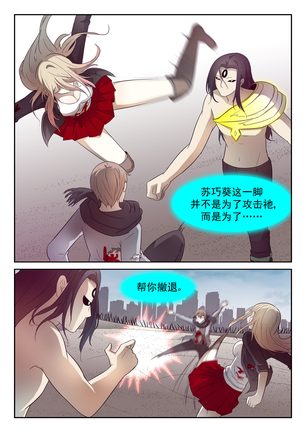神俑降临174 一柱子擎天 上